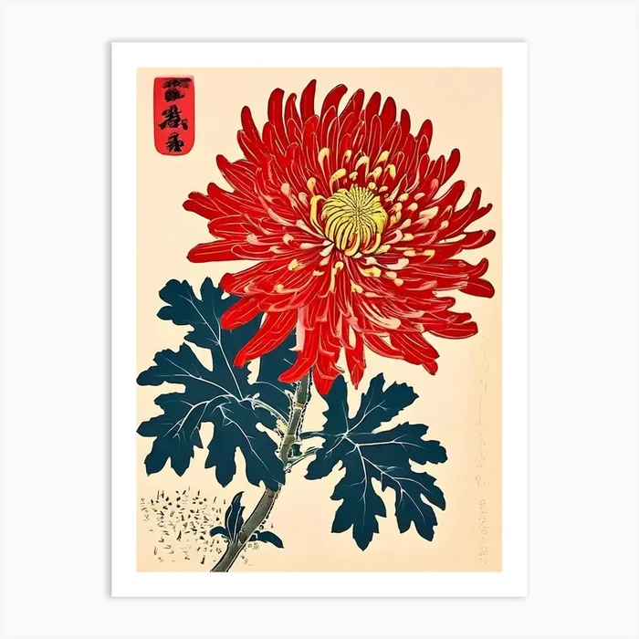 Chrysanthemum 12 Art Print by Art shop