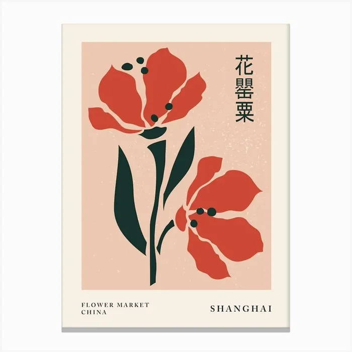 Flower market Shanghai China, Poppy, Chinese retro print Canvas Print by KristinityArt