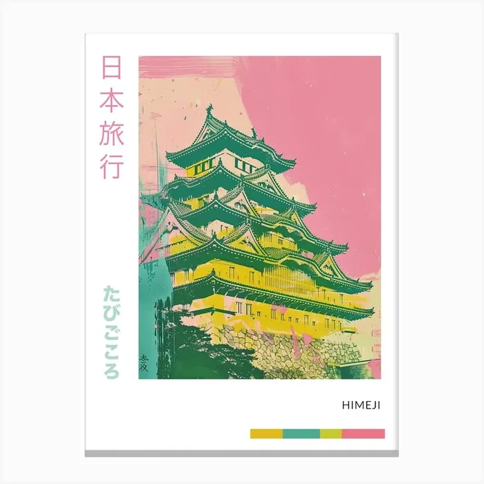 Himeji Japan Duotone Silkscreen 5 Canvas Print by Japan Journey