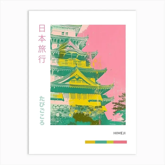 Himeji Japan Duotone Silkscreen Poster 5 Art Print by Japan Journey