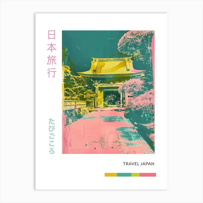 Japanese Strine Duotone Silkscreen 1 Art Print by Japan Journey