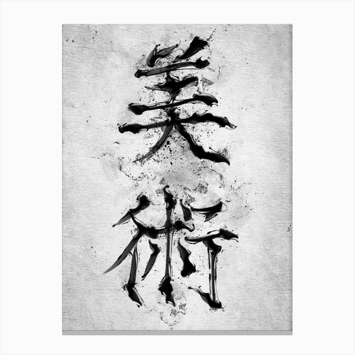 Kanji for Art Canvas Print by Nikita Abakumov