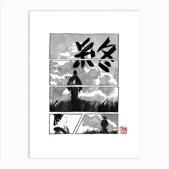 manga The End Art Print by Pechane Sumie