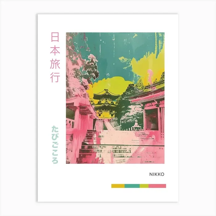 Nikko Japan Retro Duotone Silkscreen Poster 5 Art Print by Japan Journey
