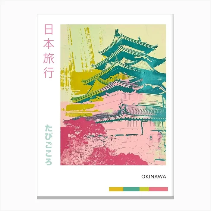 Okinawa Japan Retro Duotone Silkscreen 4 Canvas Print by Japan Journey