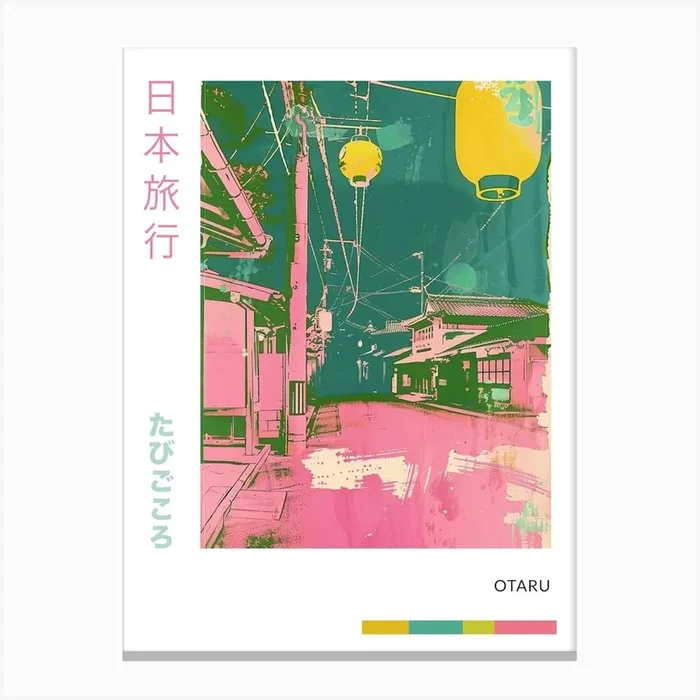 Otaru Japan Duotone Silkscreen 1 Poster Canvas Print by Japan Journey